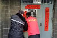 三河市行宫东街道为封控区管控区居民送春联福字