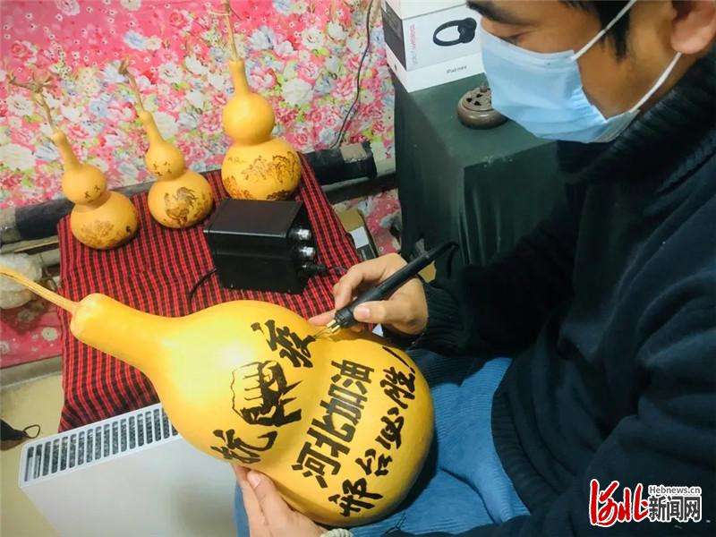河北平乡：葫芦烙画为抗疫加油