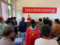 承德滦平县司法开展防范和处置非法集资法治讲座