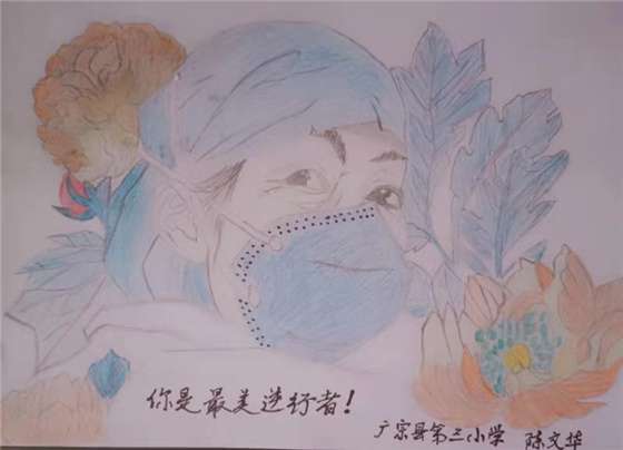 河北广宗：文艺界为抗击疫情助力加油