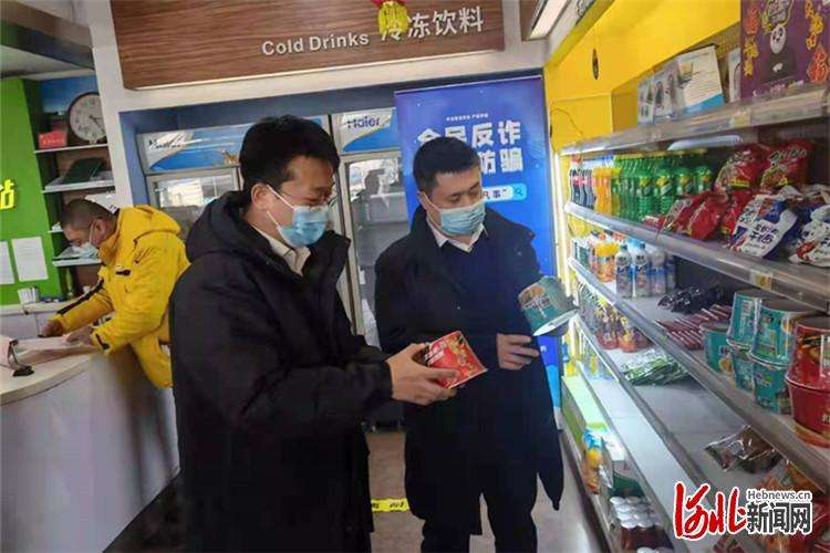廊坊区开展春节期间食品安全专项检查