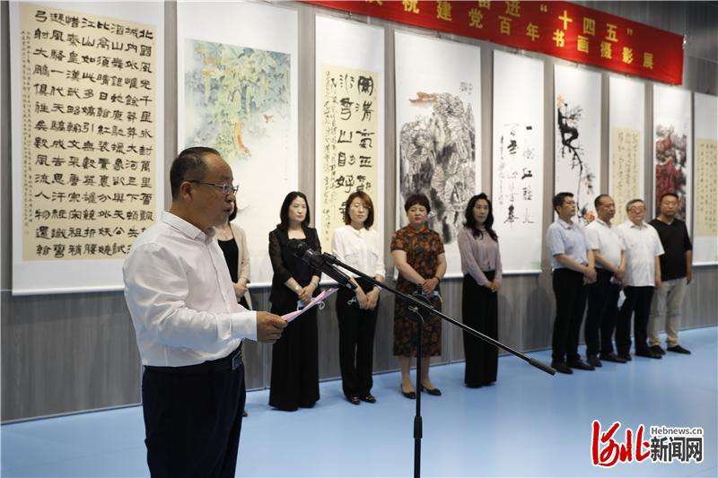 河北承德县庆祝百年书画摄影展开幕