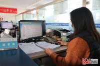 河北广宗：  社保“不见面” 服务“不打烊”