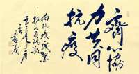 河北广宗：文艺界为抗击疫情助力加油