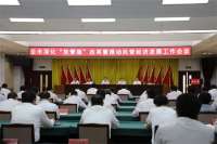 百舸争流千帆竞！迁安创优营商环境推进经济高质量发展