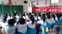昌黎县“五老”宣讲团进学校宣讲史