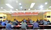 卢龙县深化医药卫生体制工作推进会