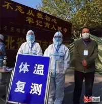 河北沙河教师王浩：疫情中的坚守
