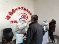 河北隆尧：第三轮核酸检测采样进行时