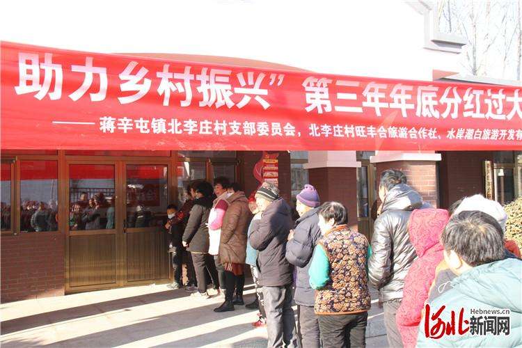 河北香河：壮集体经济 助力乡村振兴