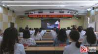 张家口高新区开展红色研学活动