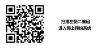 3月2日起河北沧州市政务服务恢复业务办理