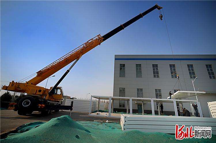 河北邢台经济区：5000套后备隔离用房全速推进