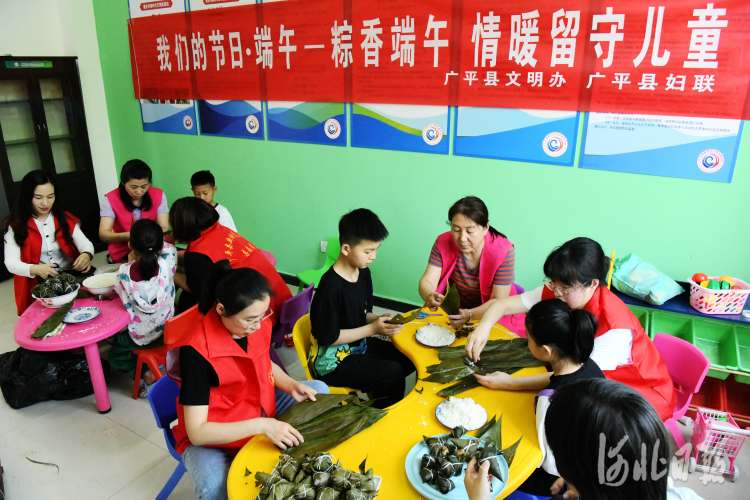 河北广平：粽香不忘留守娃