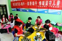 河北广平：粽香不忘留守娃