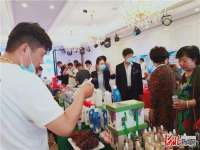 平泉市特色农产品产销对接会在天津举行