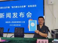 保定市法院推出立案监督二维码 在法院系统属首创