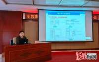 河北工程消防设计审查验收技术培训在石家庄举办