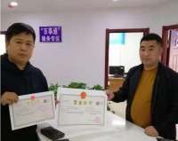 秦皇岛青龙第一张“全市域通办”营业执照办了下来