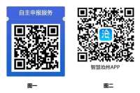 河北沧州启用个人“电子通行证” 居民可扫码自助办理