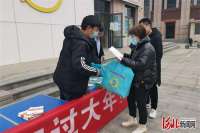 廊坊区开展“安全带回家 祥和过年”主题志愿服务活动