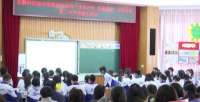 北戴河区教师发展中心开展综合实践主题成果展示活动