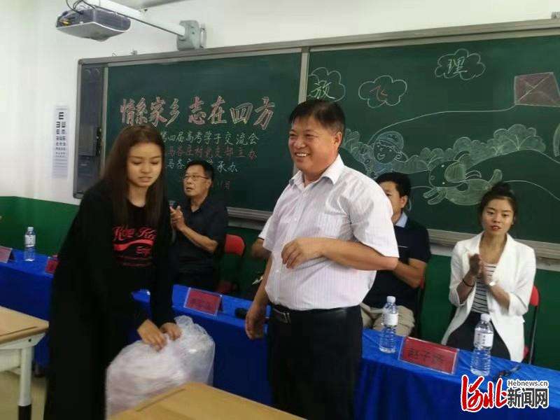 河北徐水小乡村走出了3名博士21名硕士135名本科生