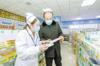 厂开展药品领域“年关守护”行动