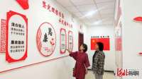 承德宽城：打造精品长廊 将廉政文化融入日常