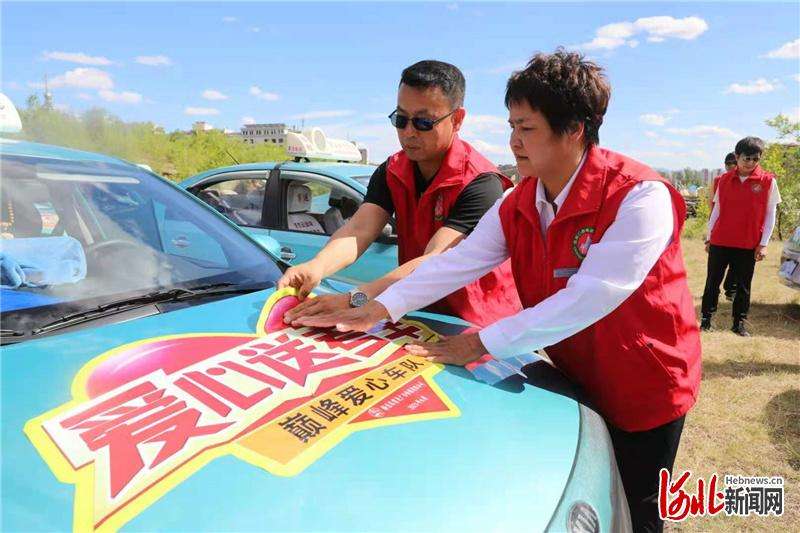 河北张家口：义务送考，“好人”再出发