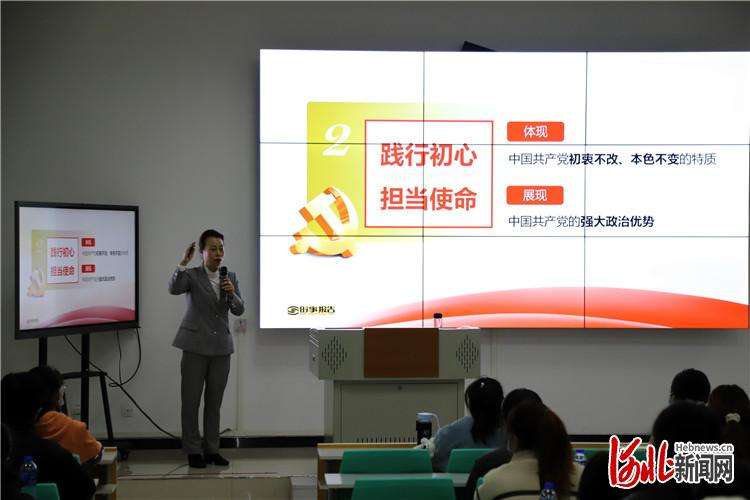 廊坊教育系统奋力争当“五个廊坊”排头兵