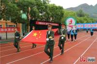 承德兴隆县中小学生田径运动会隆重举行