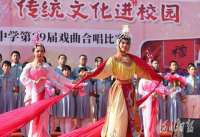 河北石家庄：戏曲文化进校园