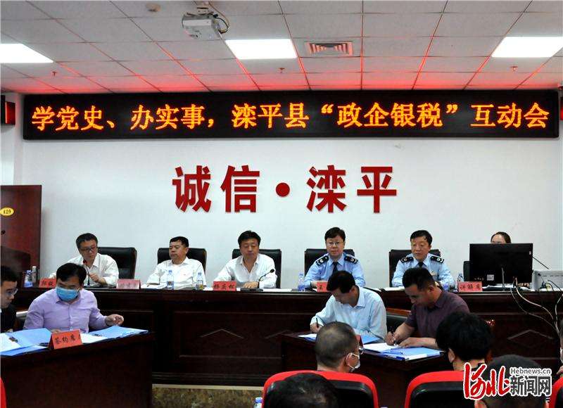 承德滦平：企业资金需求急  纳税信用解难题