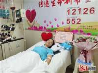 河北第552例造血干细胞捐献者王冬冉：给别人也是给自己一个希望