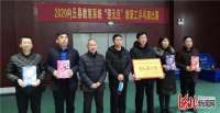 河北内丘县教育系统举办“迎元旦”教职工乒乓球赛