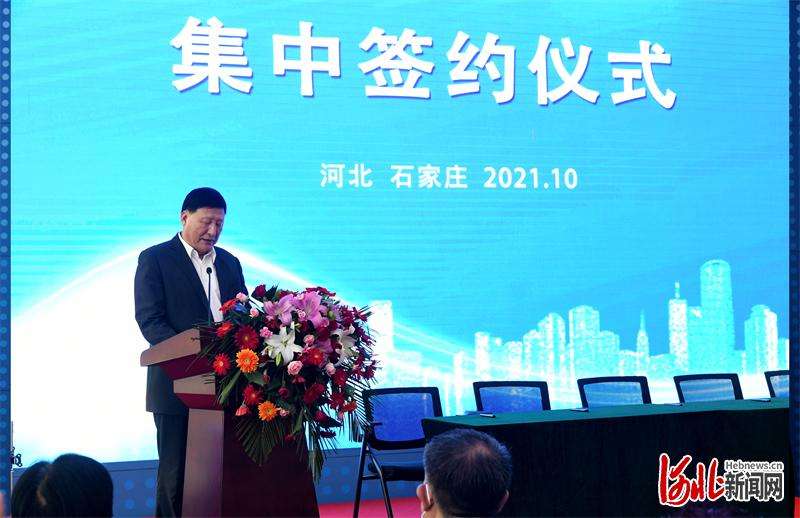 广电河北公司与石家庄广播电视台及17家县级融媒体中心签约