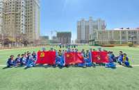 南戴河小学开展“永远跟走 小红军颂史”主题活动