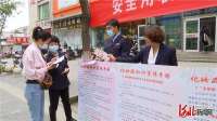 承德宽城市场监督管理开展“5·25全国护肤日”科普宣传活动
