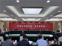 听民声 聚民智 汇民意 河北石家庄市市民代表·市长恳谈会