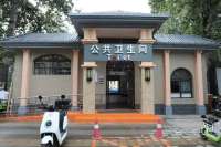 石家庄市公厕为市民带来更优质服务更智能体验