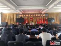 承德宽城汤道河镇：学百年史，夯实基层堡垒