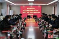 “院媒”共建 ！唐山师范学院与河北日报报业集团唐山分社签订合作发展框架协议