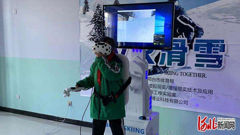 沙河市开展冰雪运动进校园活动