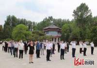 承德双滦区庙镇开展史学教育主题日活动