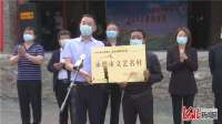 承德市“乡村振兴旗红 文艺创新树先锋”试点启动仪式在东川村举行