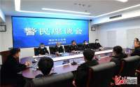 河北廊坊市公安：组织开展110警营日活动
