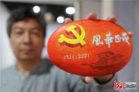 河北张家口：石上百年 风华正茂
