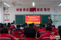 河北广宗：宪法宣传进校园
