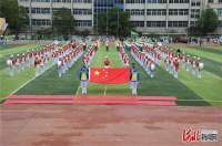 承德双桥区第23届中小学生田径运动会